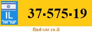 37-575-19