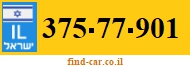 375-77-901