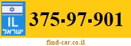 375-97-901