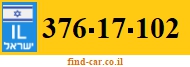 376-17-102