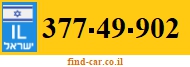 377-49-902