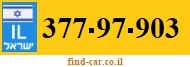 377-97-903