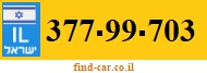 377-99-703