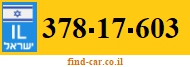 378-17-603