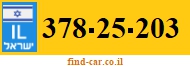 378-25-203