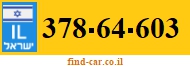 378-64-603