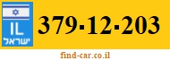 379-12-203