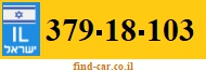 379-18-103