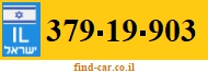 379-19-903