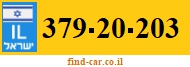 379-20-203