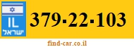 379-22-103