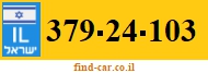 379-24-103