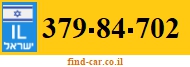 379-84-702