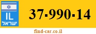 37-990-14
