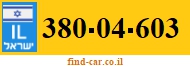 380-04-603