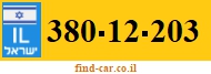380-12-203