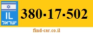 380-17-502
