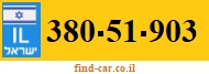 380-51-903