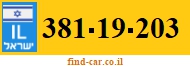 381-19-203
