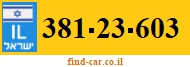 381-23-603