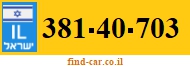 381-40-703