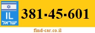 381-45-601