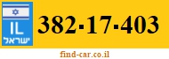 382-17-403
