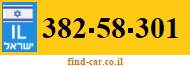 382-58-301