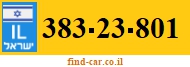383-23-801