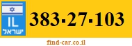 383-27-103