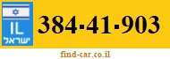 384-41-903