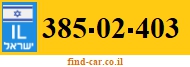 385-02-403