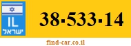 38-533-14