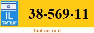 38-569-11