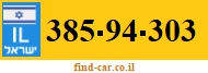 385-94-303