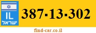 387-13-302