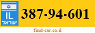 387-94-601