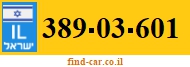 389-03-601