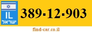 389-12-903