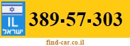 389-57-303