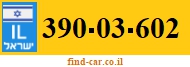390-03-602