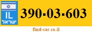 390-03-603