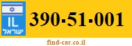 390-51-001