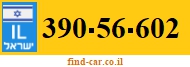 390-56-602
