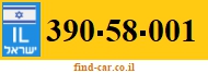 390-58-001