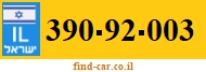 390-92-003
