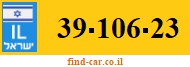 39-106-23