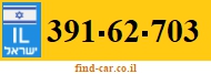 391-62-703