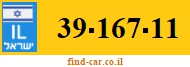39-167-11