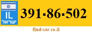 391-86-502